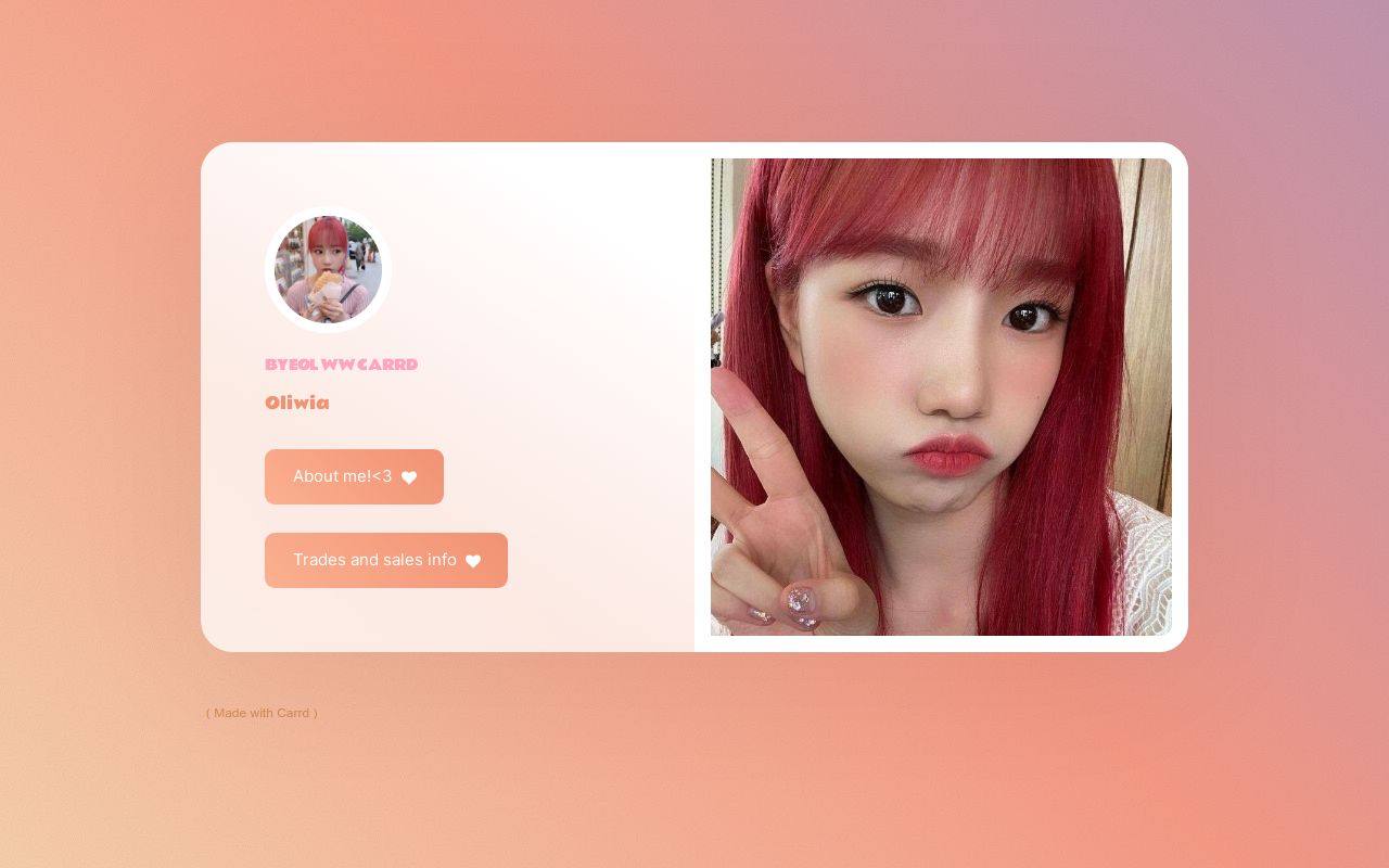 byeol.ww